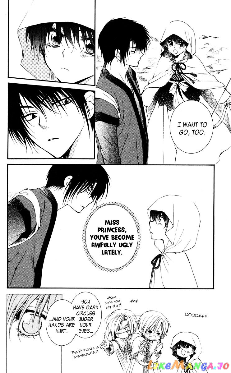 Akatsuki No Yona Chapter 26 image 25